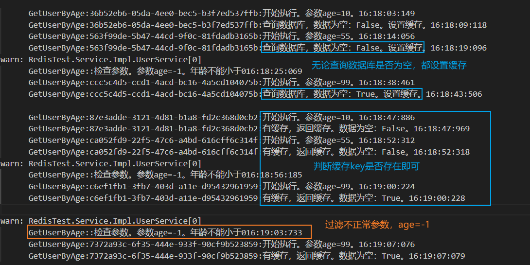 image-20240810162255978