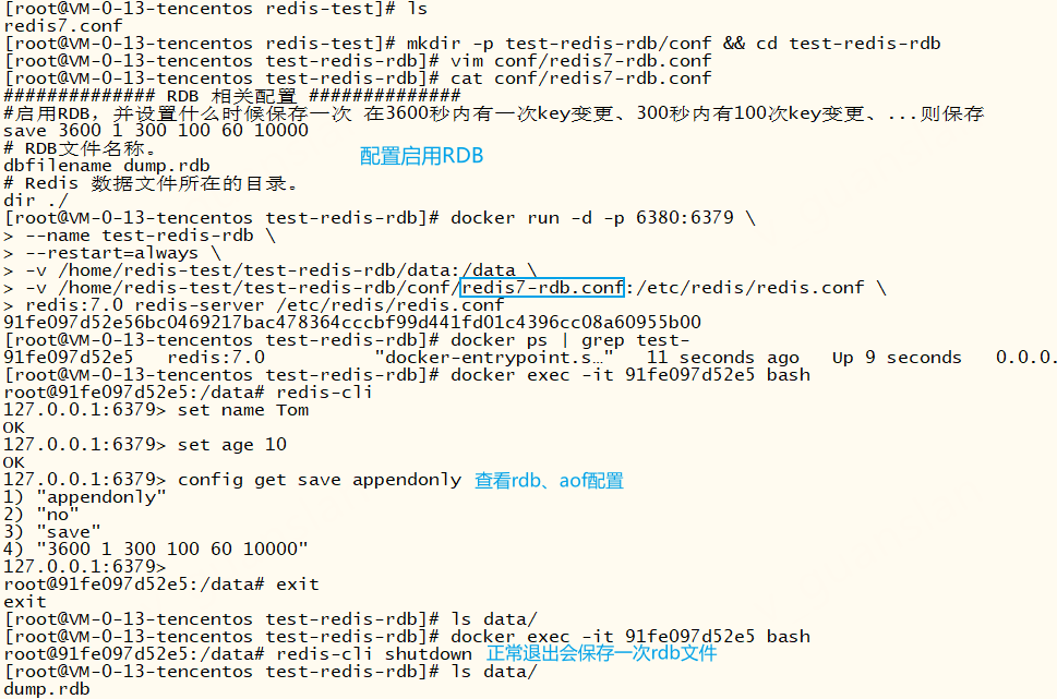image-20240817172426180