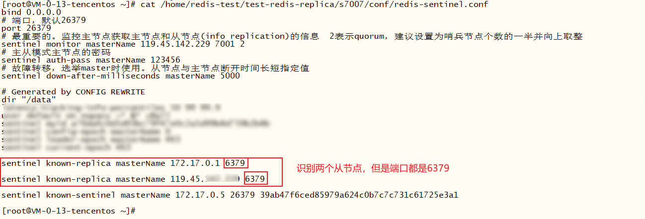 image-20240829171052072