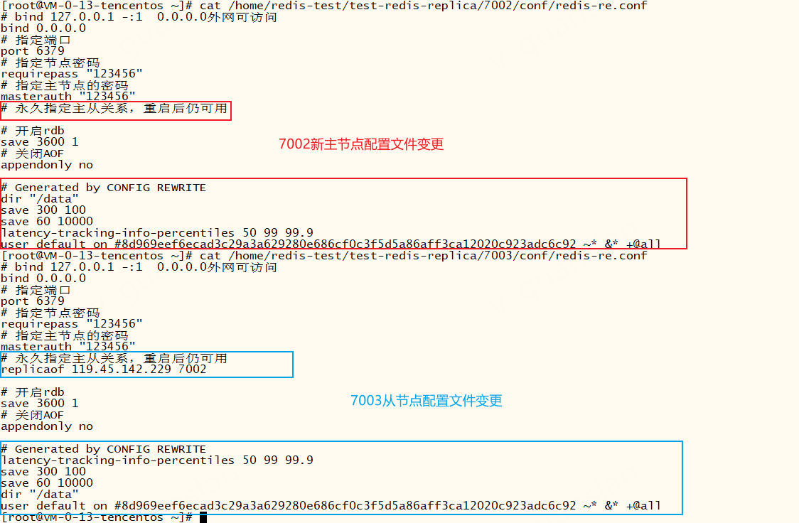 image-20240904155455918