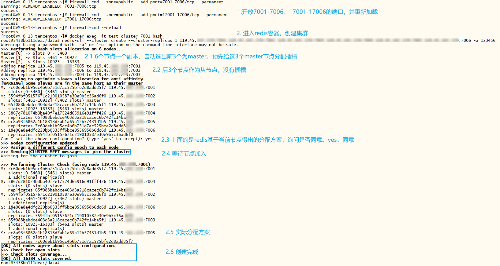 image-20240910171349651