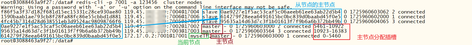 image-20240910173529733