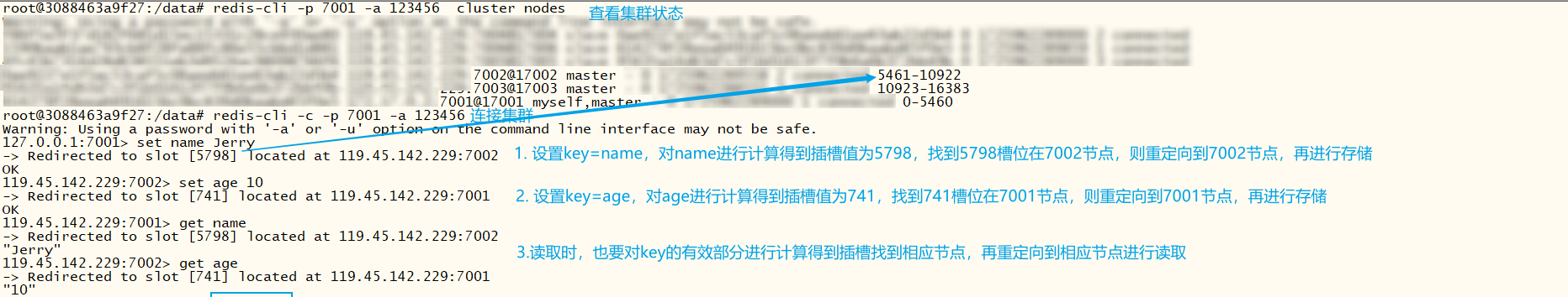 image-20240910180734013