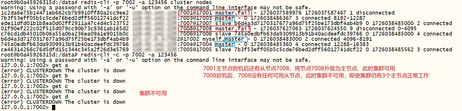 image-20240911151401599