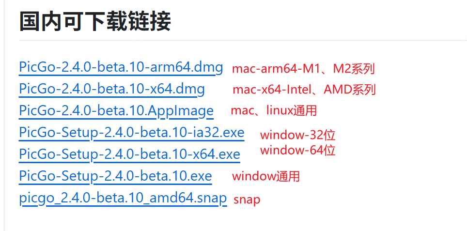 image-20250718154814906
