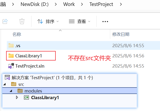 image-20250806145753426