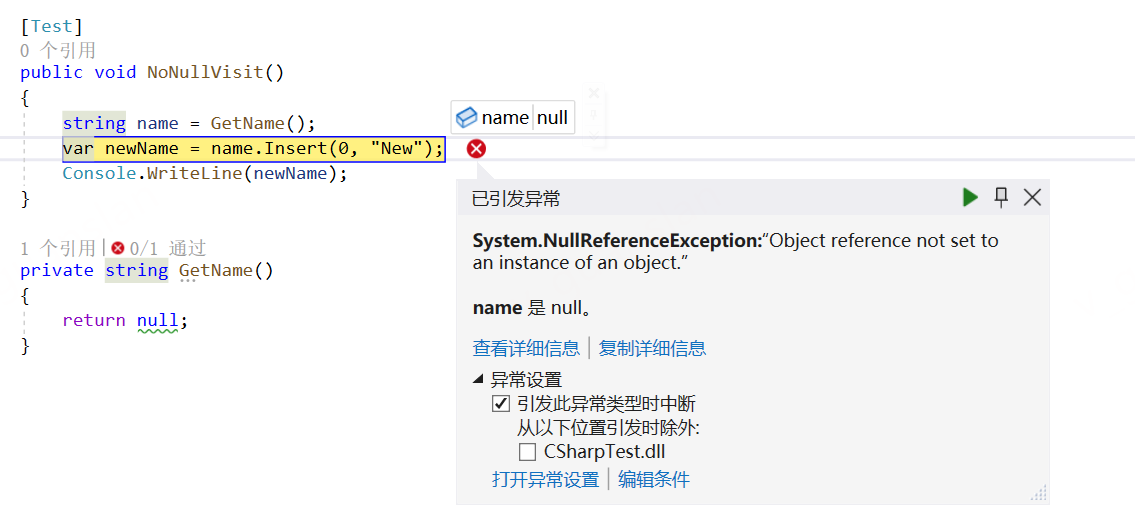 image-20230129174616415