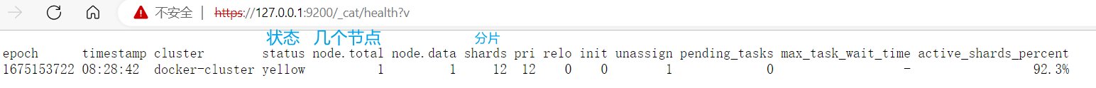 image-20230131163043775