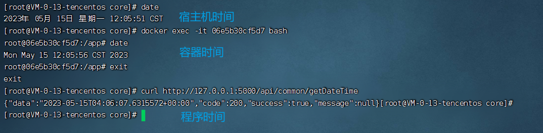 image-20230515120719380