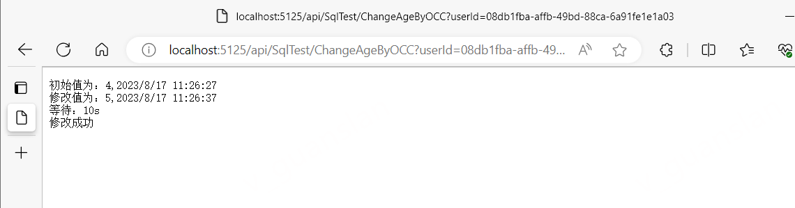 image-20230817112648640