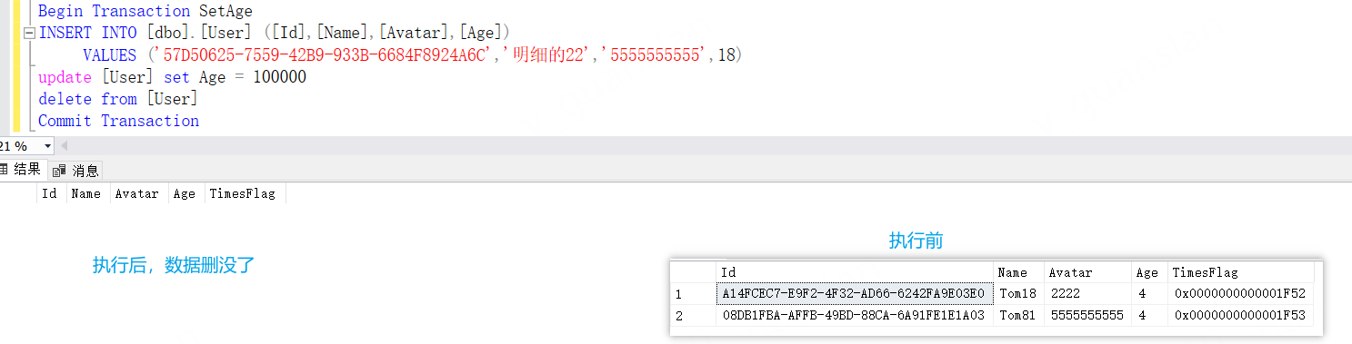 image-20230822181321809