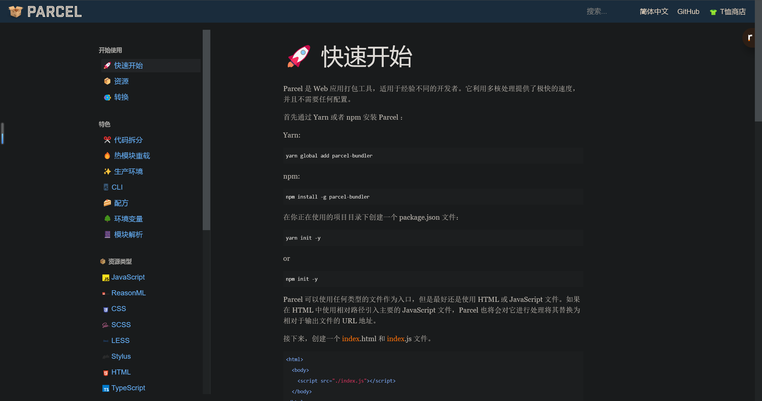 artistbak 代码打包- 陆国松的编程笔记
