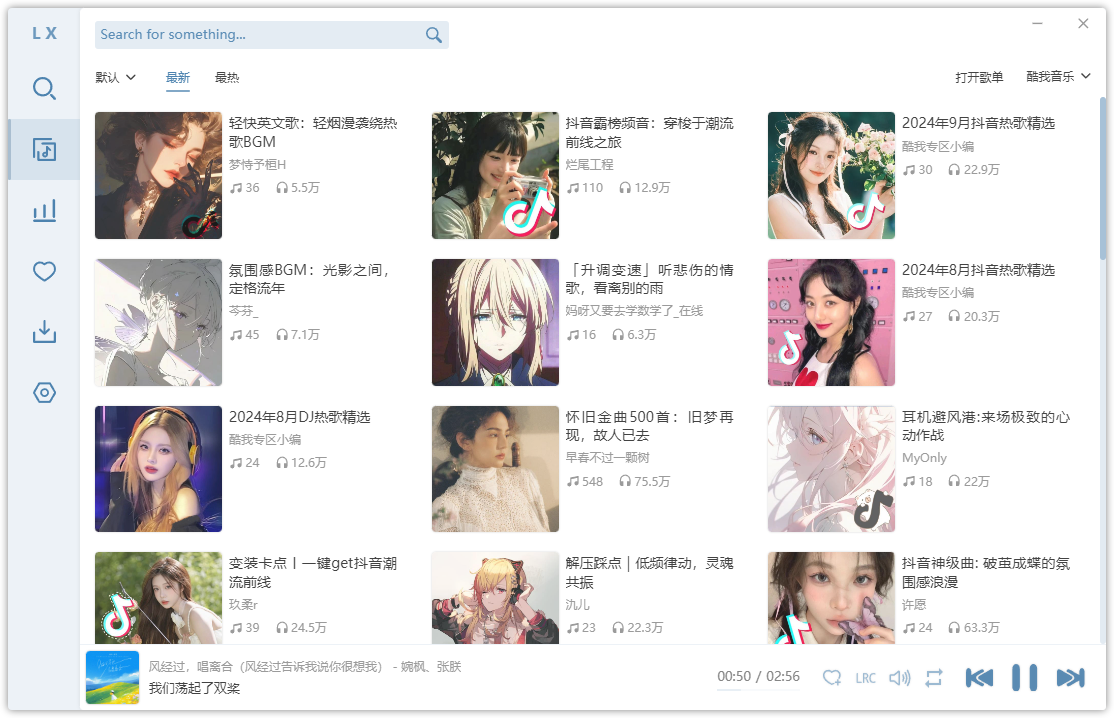 一些有趣的程序/网页项目
