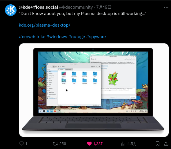 KDE is still working