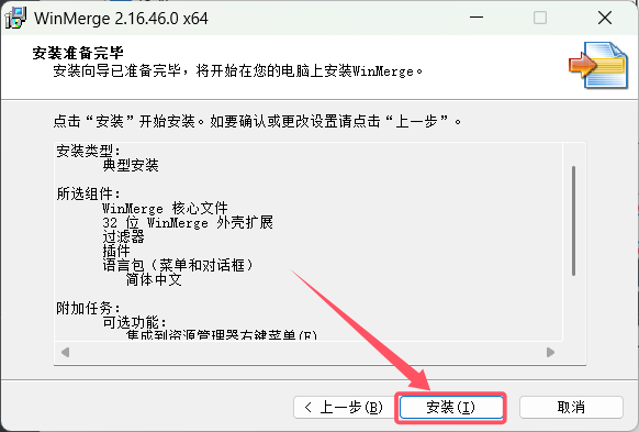 image-20250408230735149