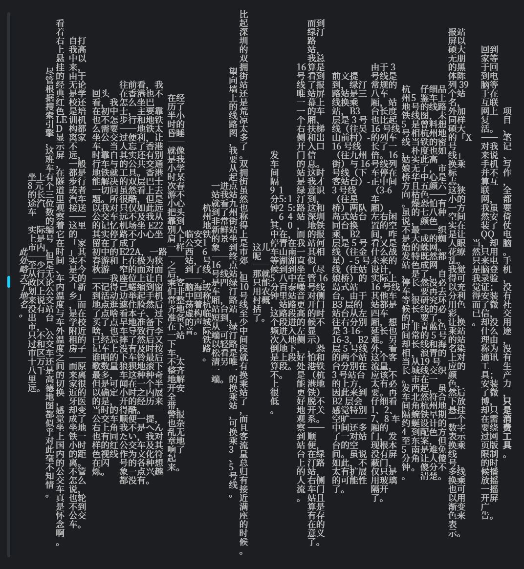 汉化嵌字看了都得沉默