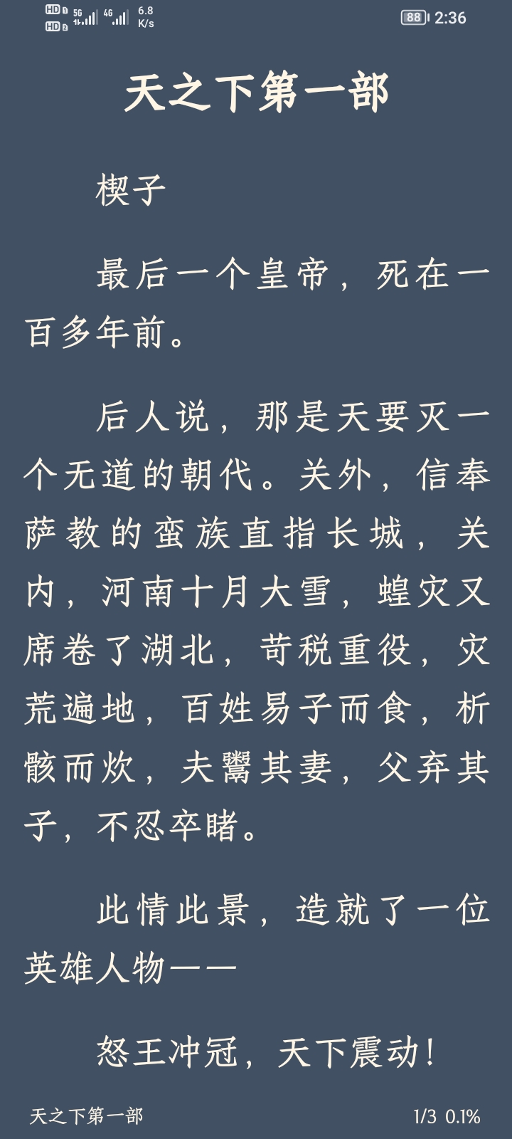 ★纯色文字背景系列★ - 阅读主题