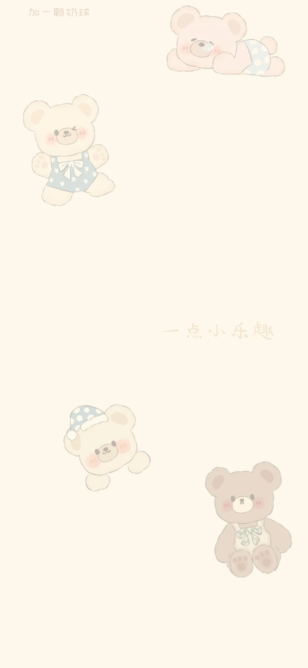 一点小乐趣 - 阅读主题