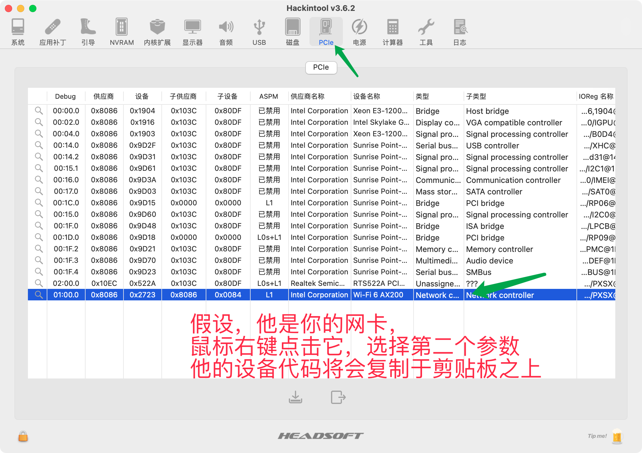 C8I5px