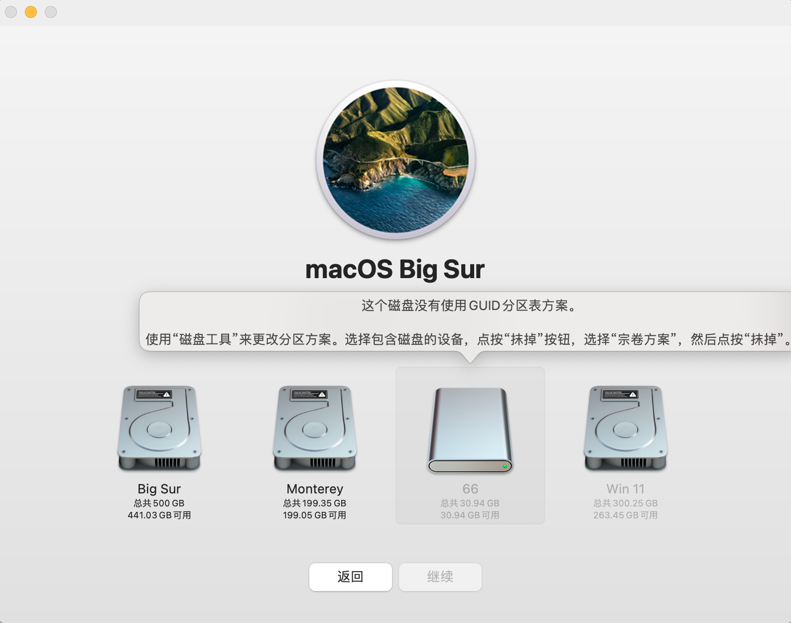 QQ20210808-072746@2x