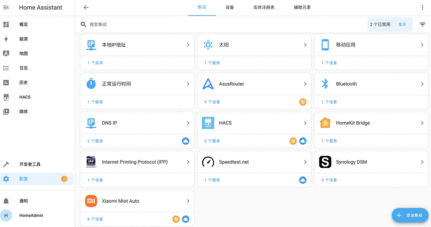integrations