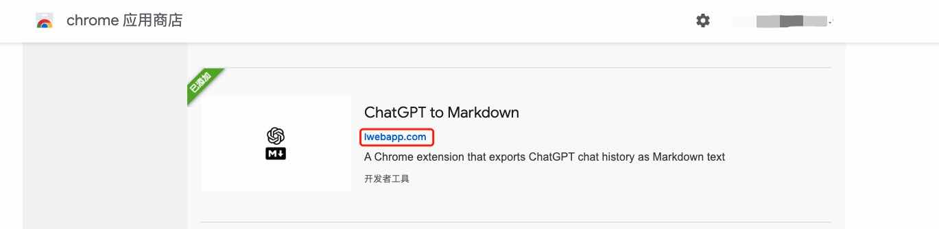 ChatGPT to Markdown
