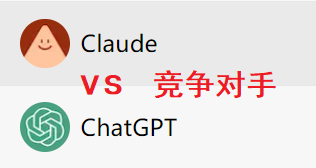 1个app，体验4种AI模型！还有chatGPT的竞争对手——Claude