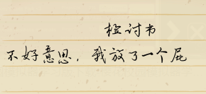 手写模拟器+AI制作自己的手写字体=？