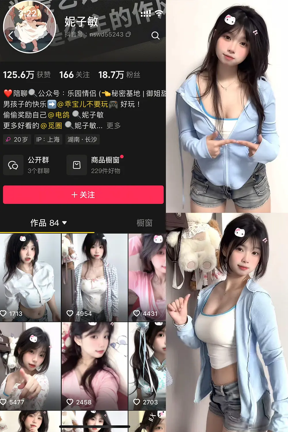 妮子敏微密圈