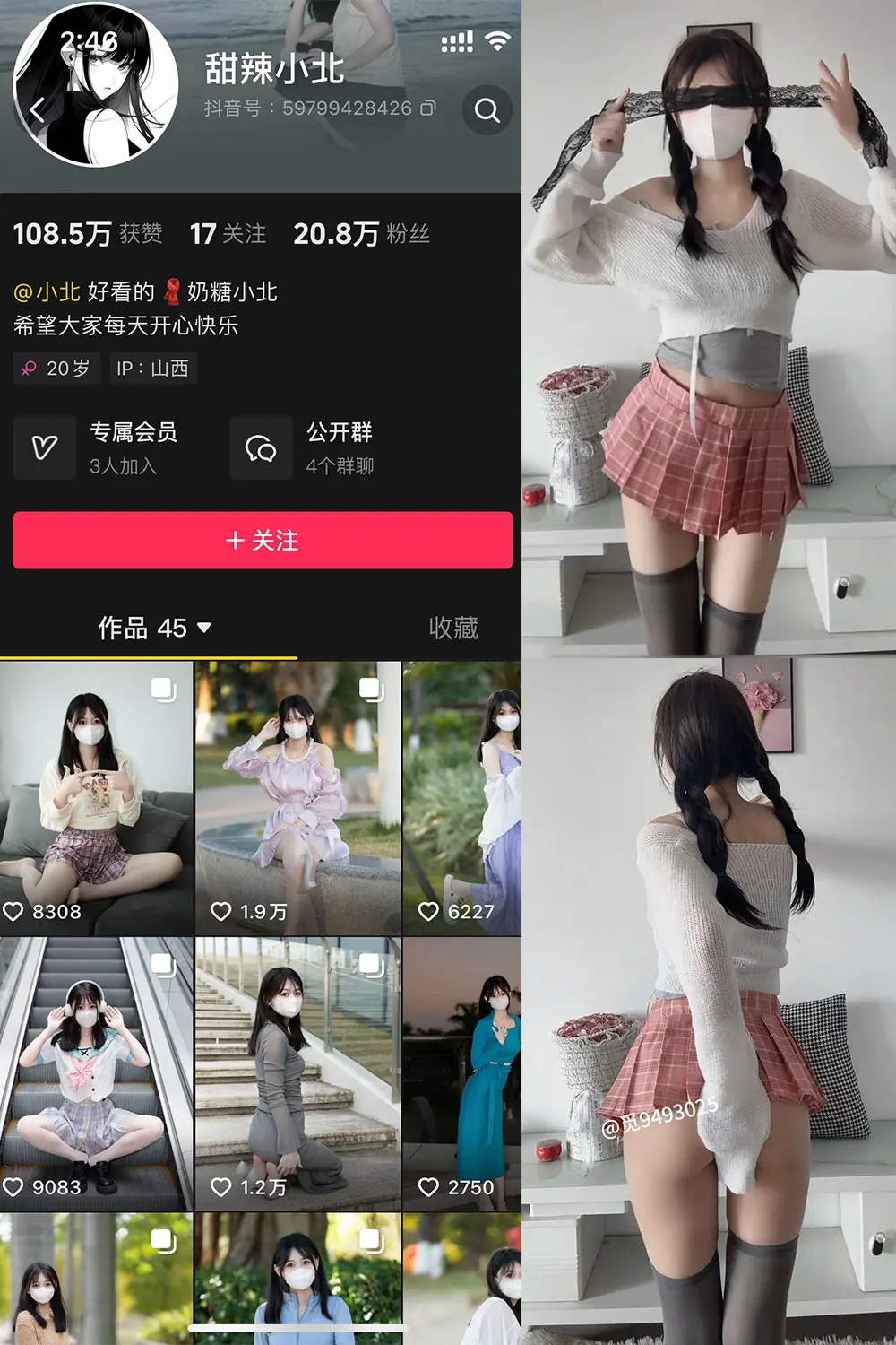 甜辣小北微密圈