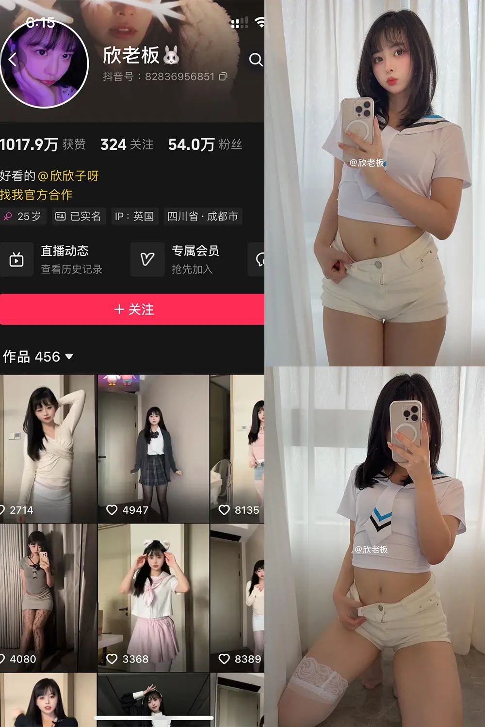 抖音 欣老板 微密圈 NO.017期 【30P】最新至：2025.5.26-佳人轩
