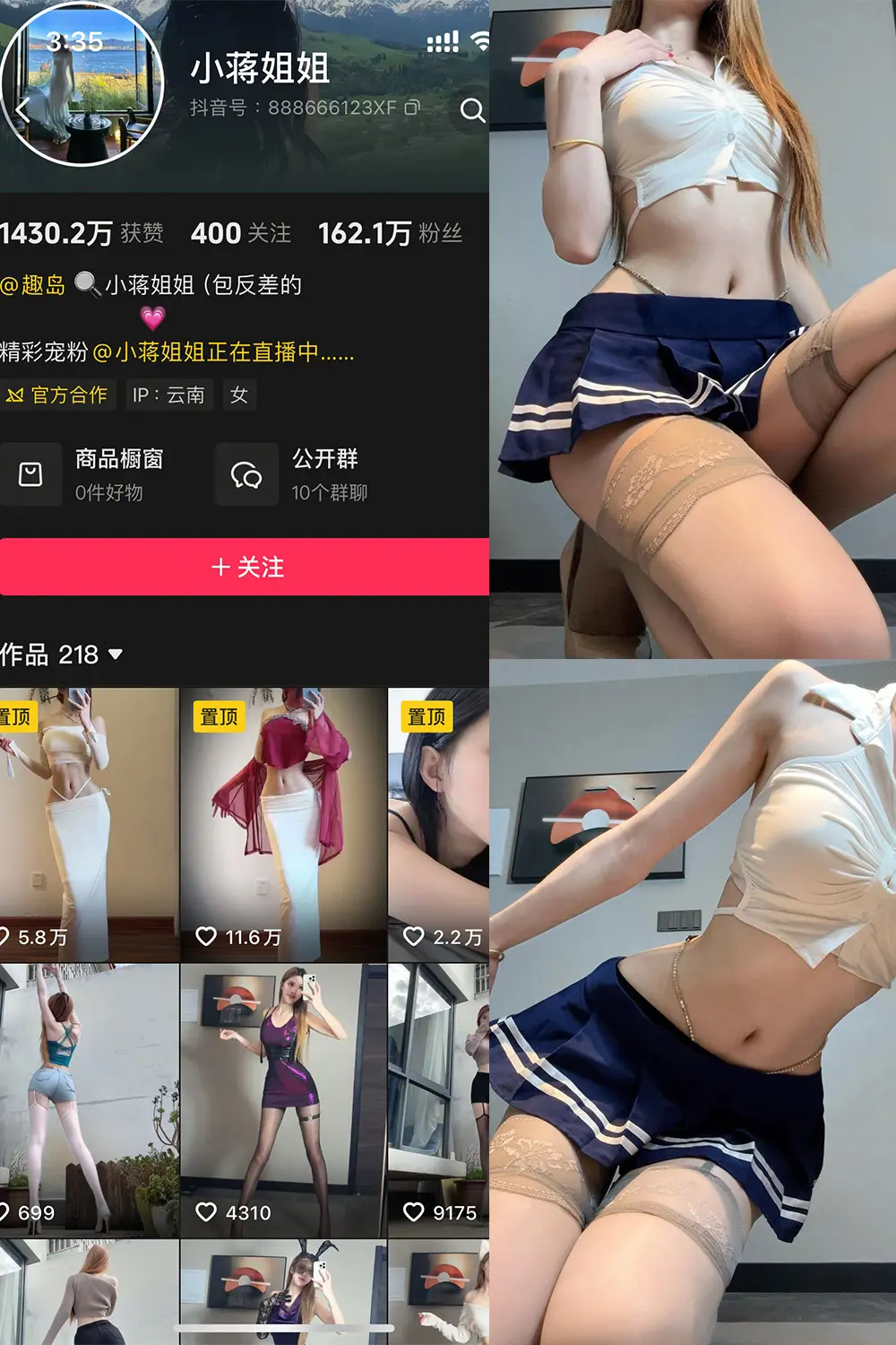 小蒋姐姐微密圈