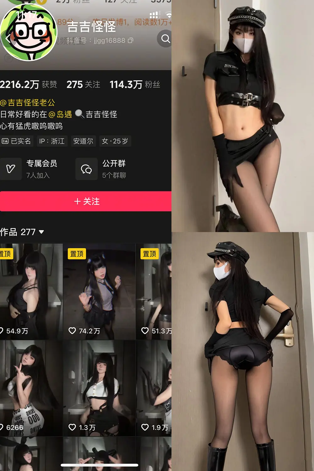 吉吉怪怪岛遇