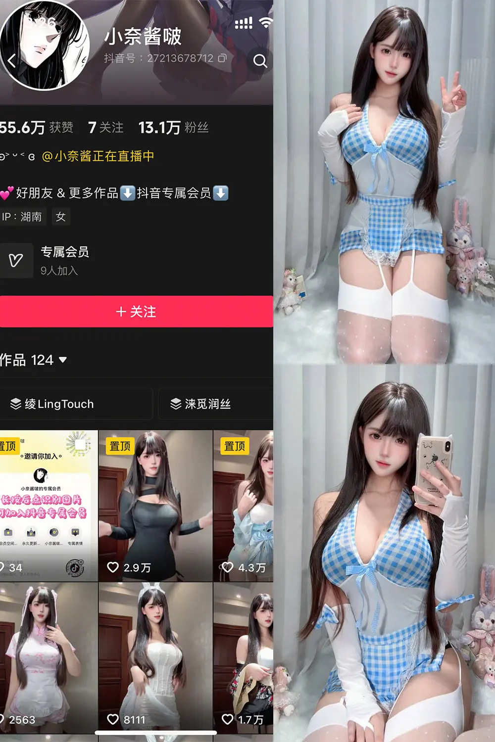 小奈酱啵岛遇