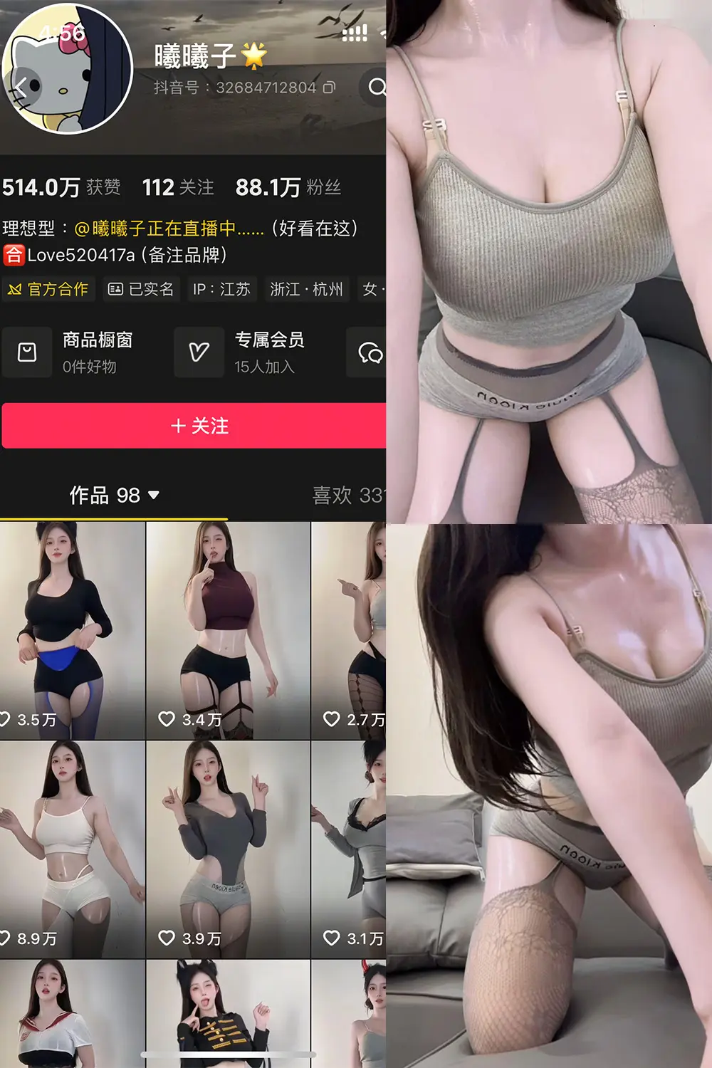 曦曦子岛遇