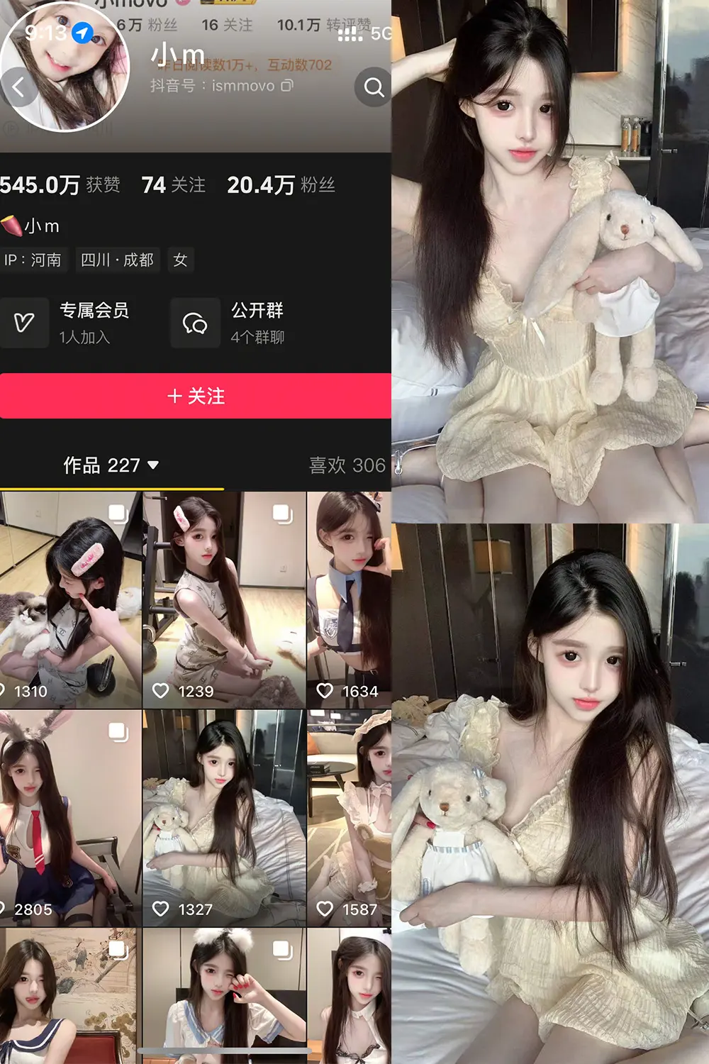 小m岛遇