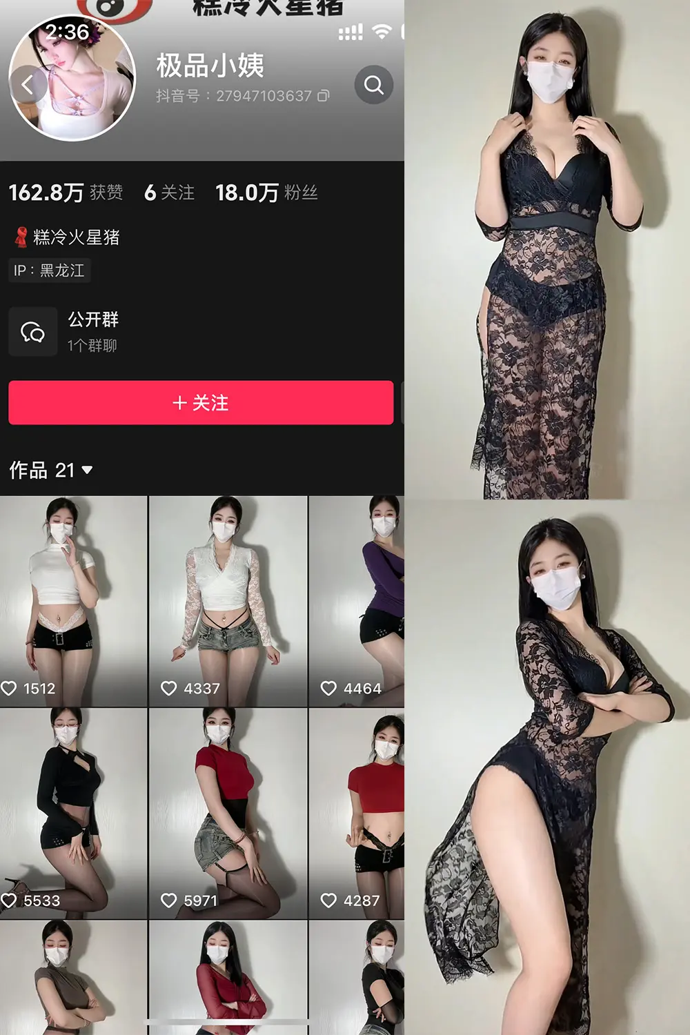 极品小姨微密圈