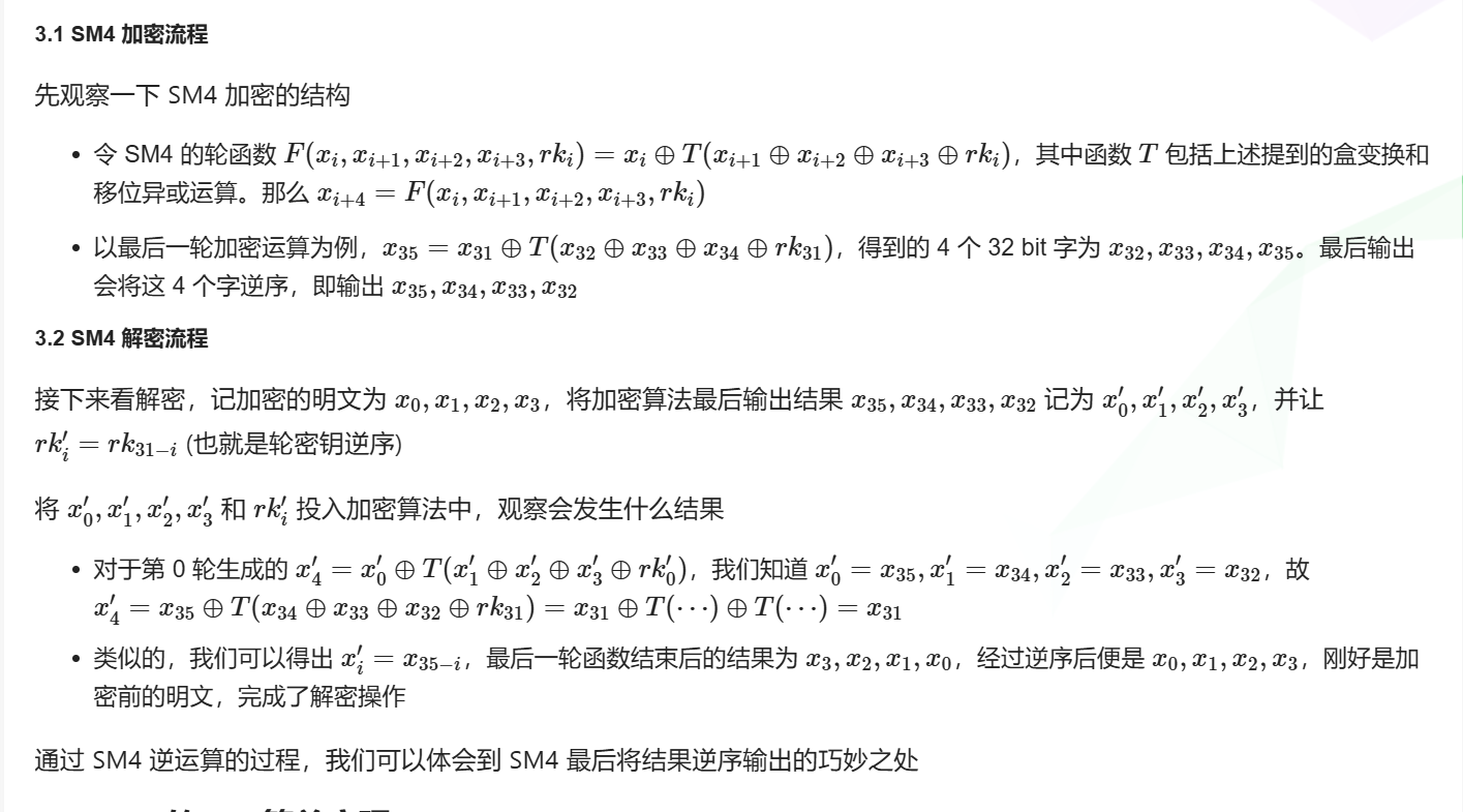 image-20241217151008903