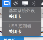 屏幕快照 2017-11-19 上午10.13.01.png