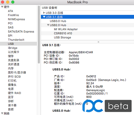 屏幕快照 2017-11-19 上午10.13.01.png