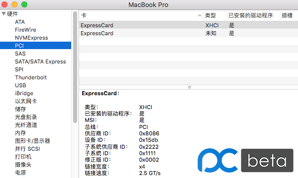 屏幕快照 2017-11-19 上午10.13.01.png