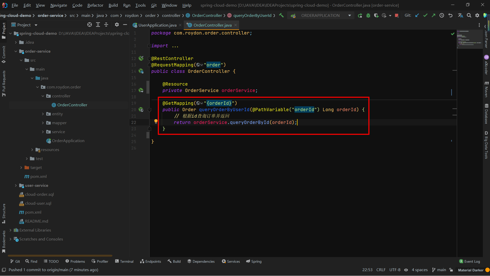 image-20230112192421957