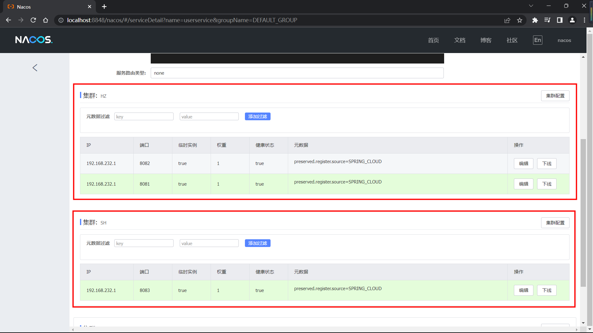 image-20230113215955173