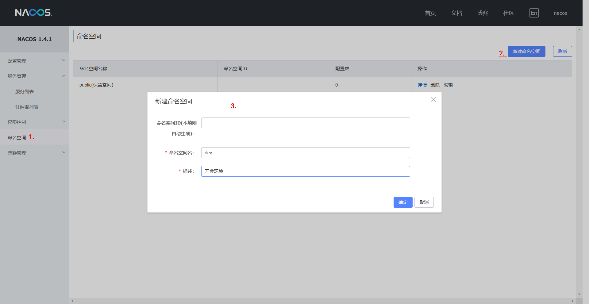 image-20230113222306524