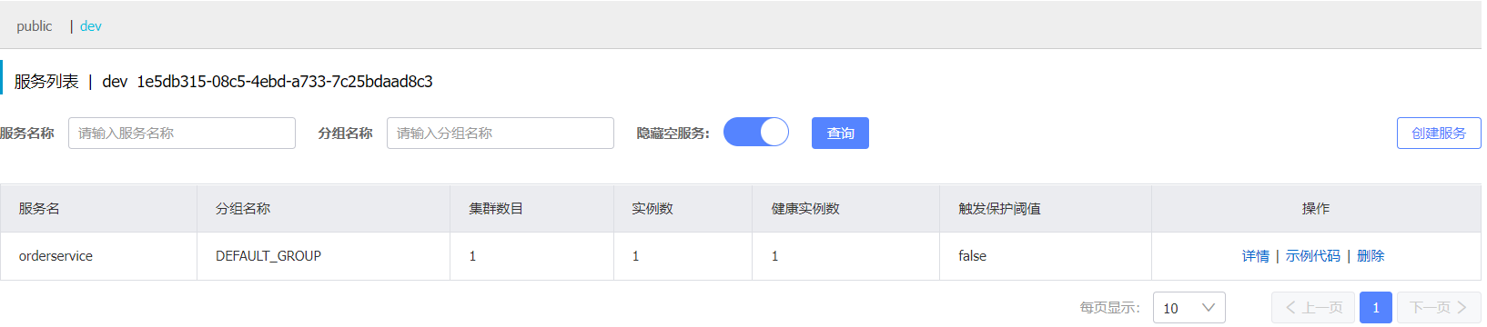 image-20230113222758402