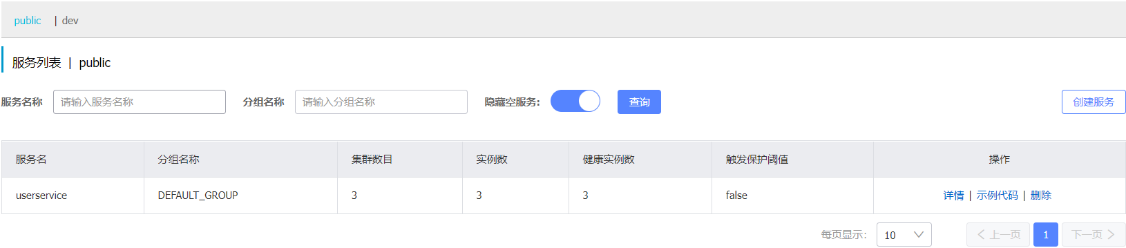 image-20230113222729845