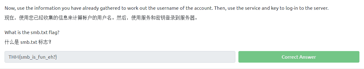 image-20231106170833237