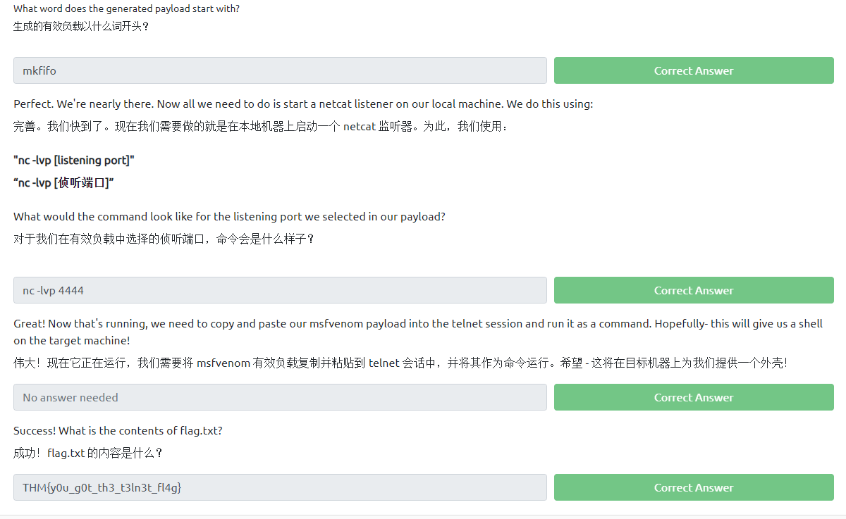 image-20231106212100129