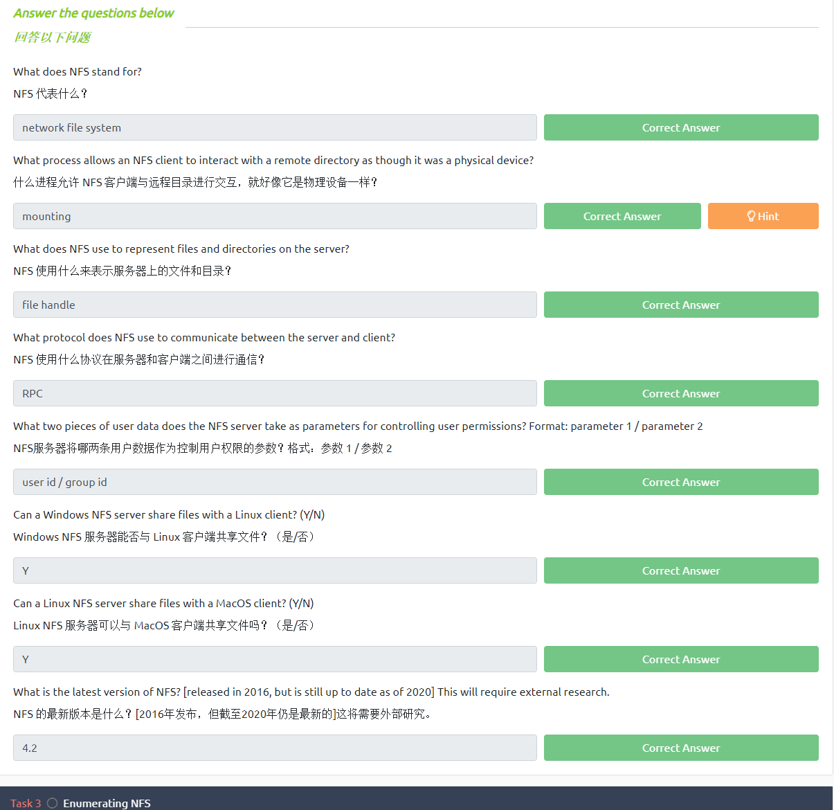 image-20231107121803729