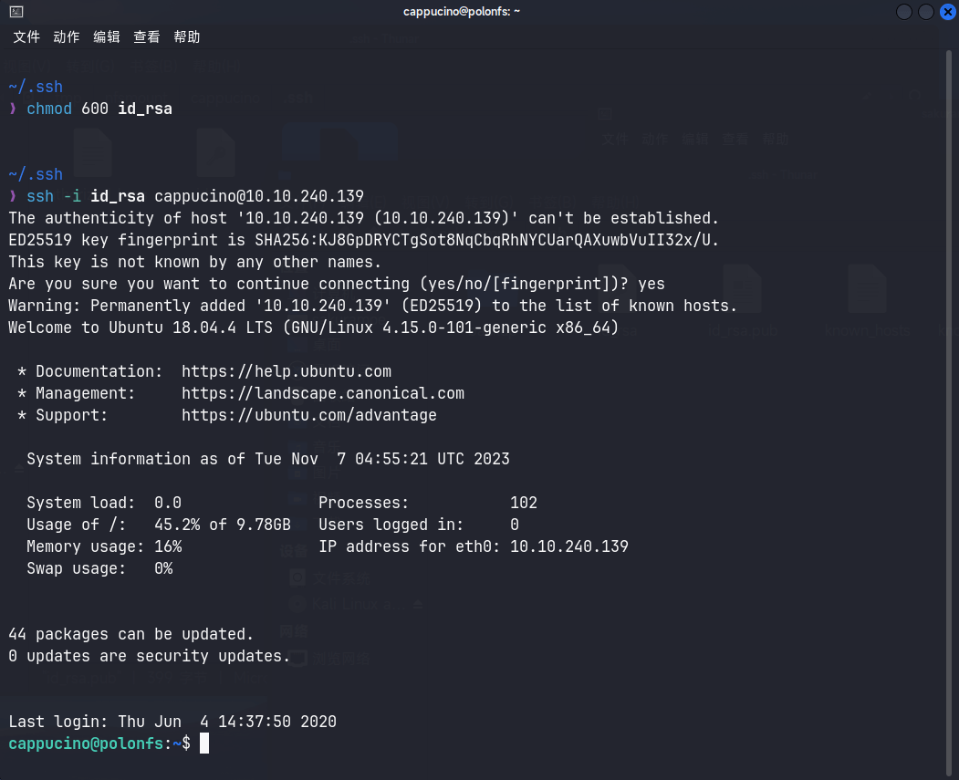 image-20231107125537217